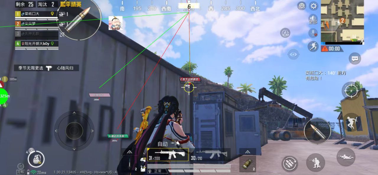 如何选择可靠的和平精英辅助？的配图，内容相关：腾讯的检测系统会分析异常数据（如爆头率过高），因此建议辅助用户控制战绩，避免每局都打出离谱操作。低强...