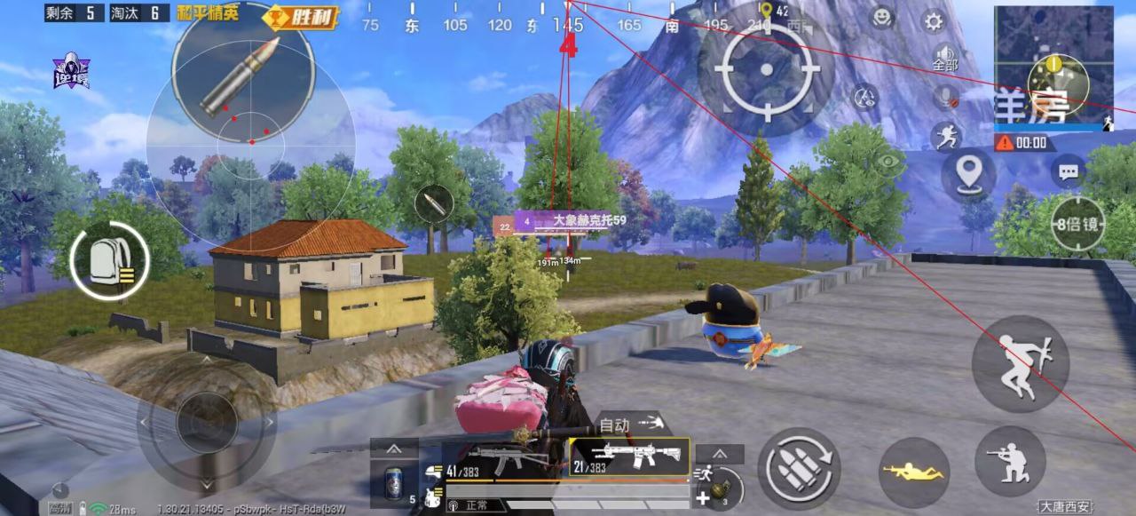 和平精英辅助使用常见问题解答的配图，内容相关：辅助工具的价格从免费到数百元不等，建议优先选择按日/周付费的版本，避免长期订阅后发现效果不佳。部分团...