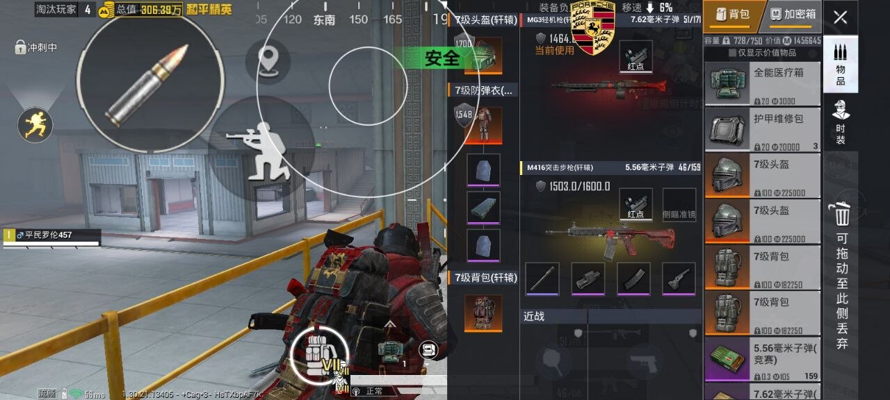 如何选择可靠的和平精英辅助？的配图，内容相关：辅助工具的价格从免费到数百元不等，建议优先选择按日/周付费的版本，避免长期订阅后发现效果不佳。部分团...